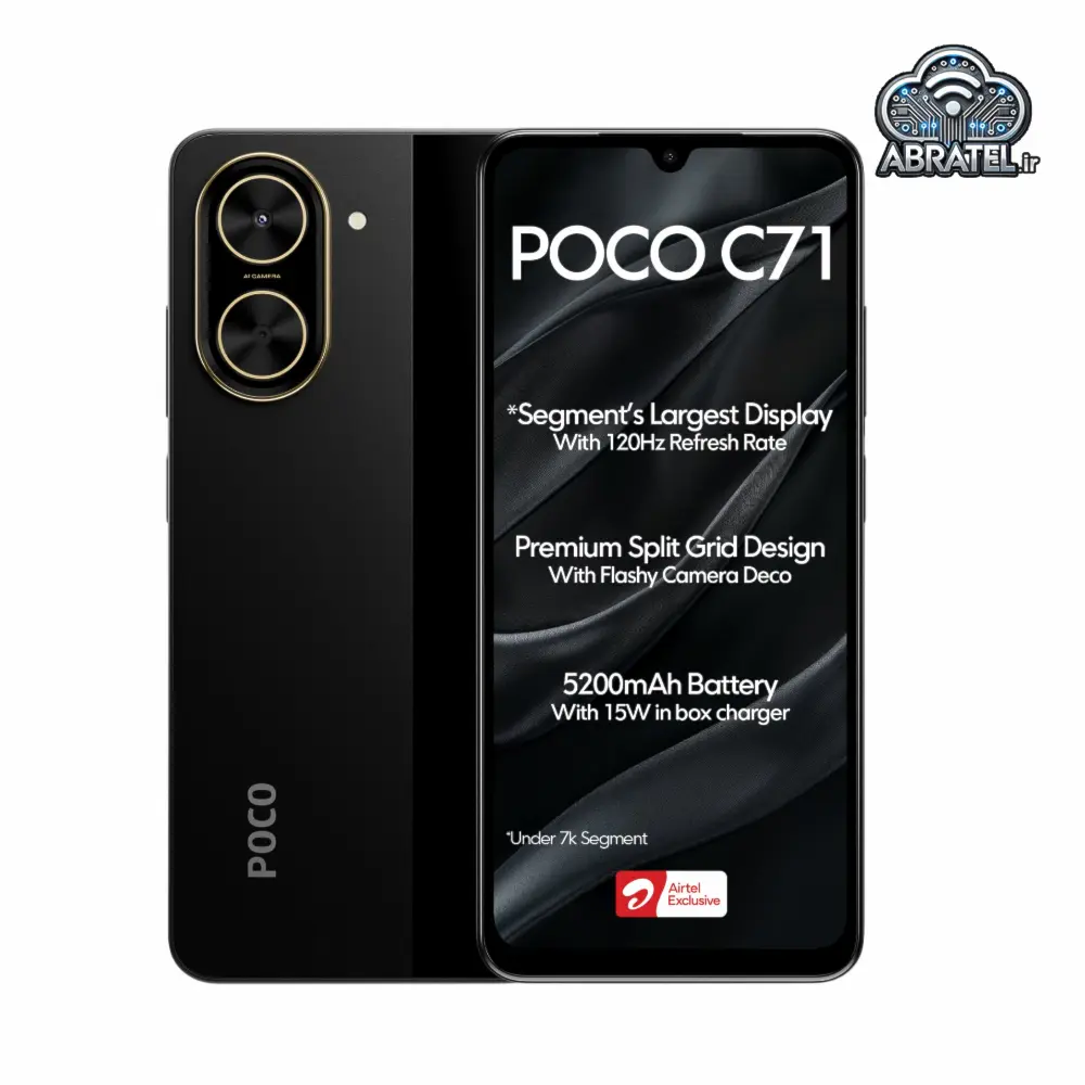 گوشی شیائومی poco c71 حافظه 64 گیگابایت رم 3 (گلوبال)